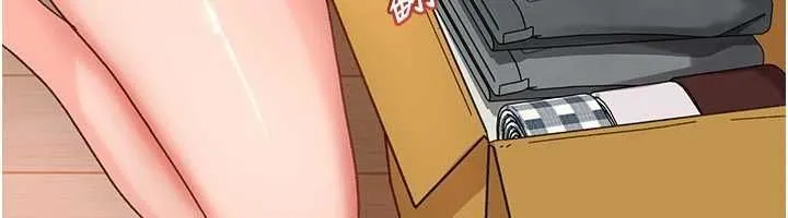 太妹硬闖成人界第41話-暗潮洶湧的同居生活