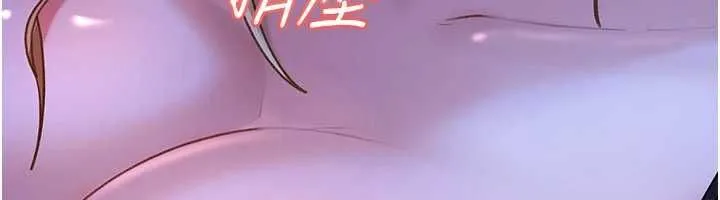 太妹硬闖成人界第41話-暗潮洶湧的同居生活
