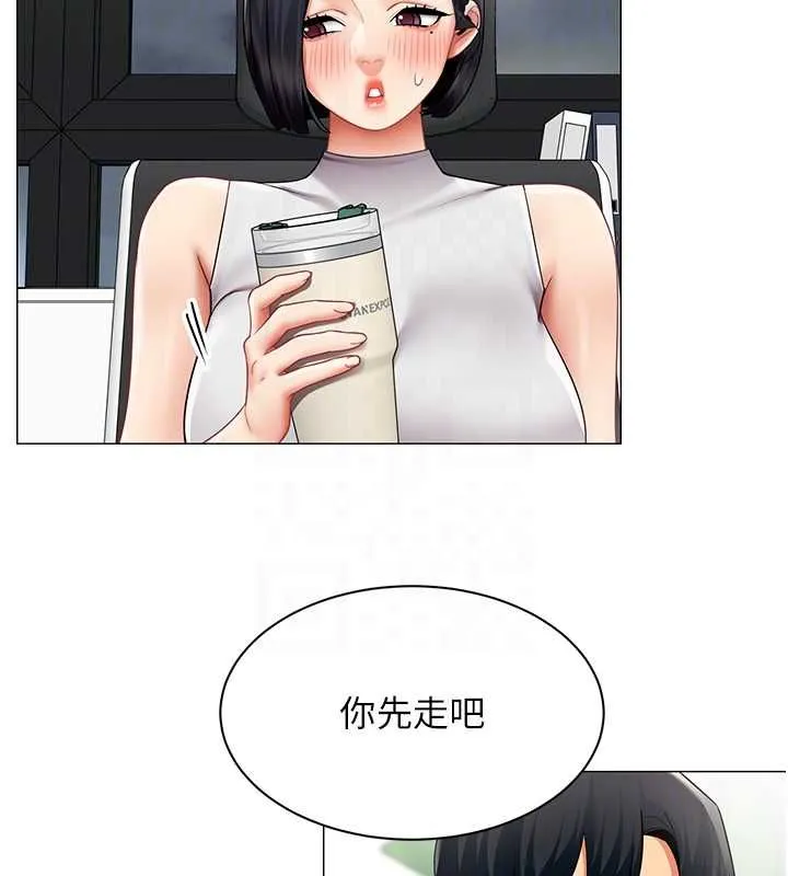 女同事太犯規第35話-反被抓到把柄的部長