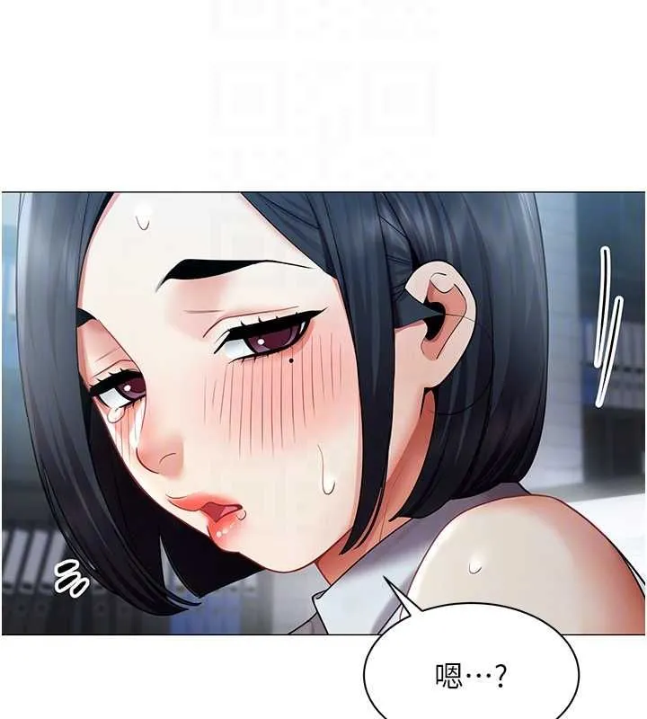 女同事太犯規第35話-反被抓到把柄的部長
