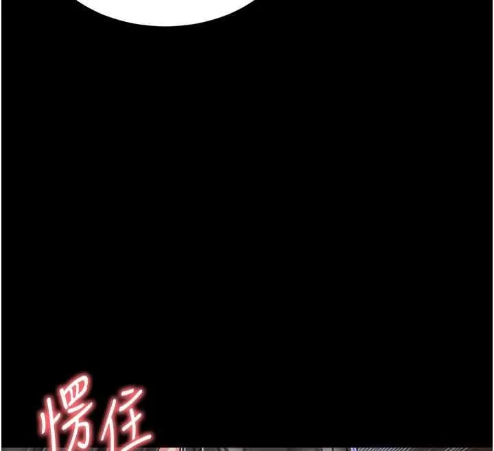 越線諮詢第31話-能不能幫我登大人?