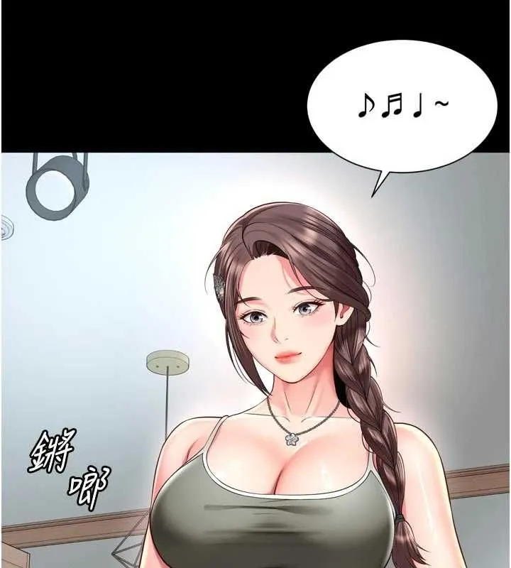 越線諮詢第31話-能不能幫我登大人?