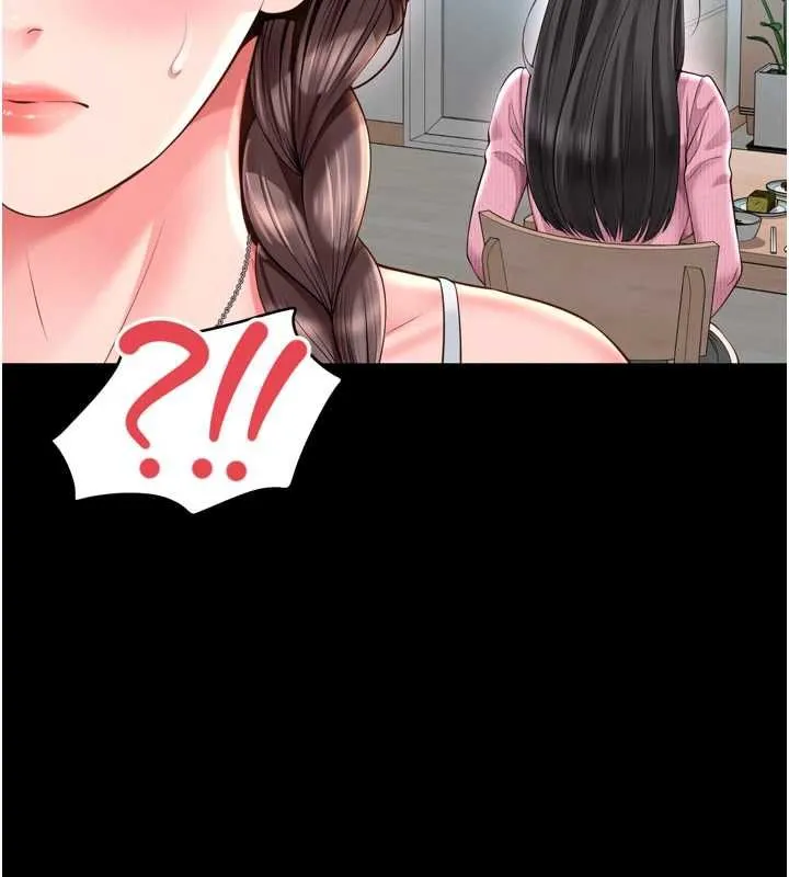 越線諮詢第31話-能不能幫我登大人?