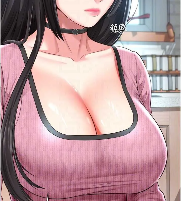 越線諮詢第31話-能不能幫我登大人?