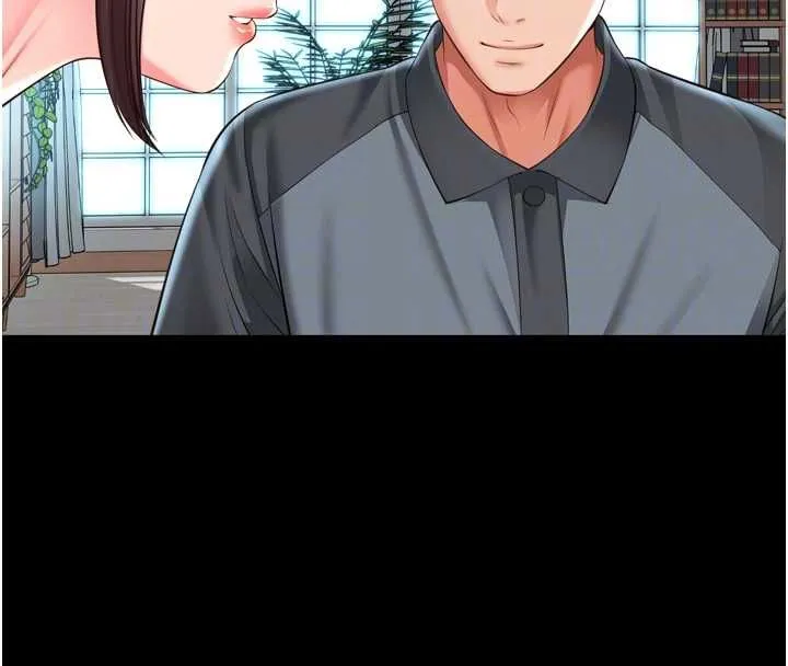 越線諮詢第31話-能不能幫我登大人?