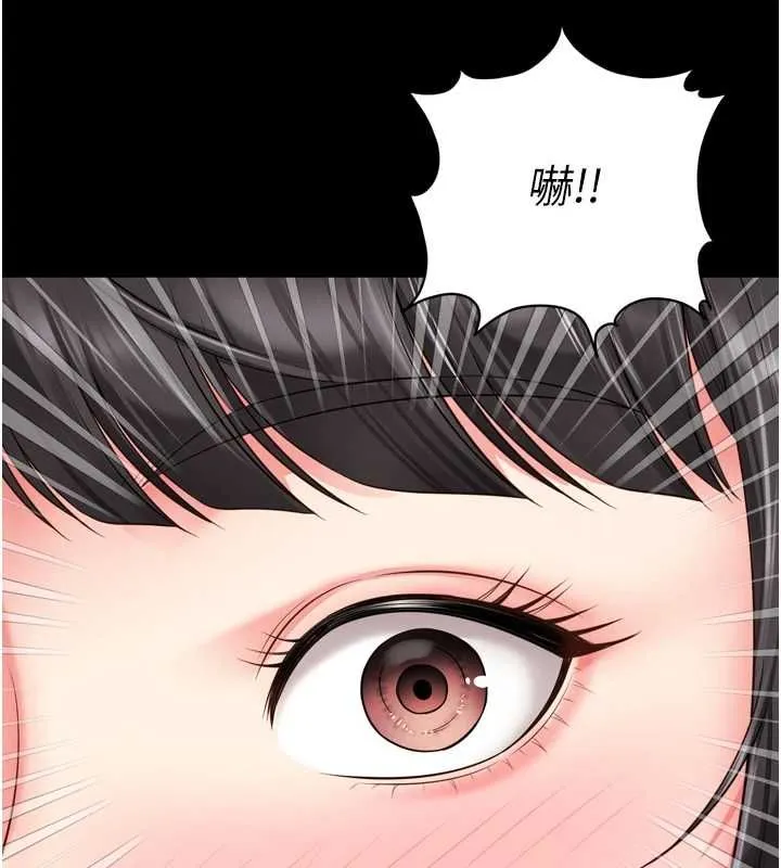 越線諮詢第31話-能不能幫我登大人?