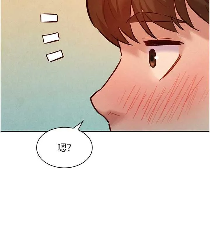 她們的最愛.ZIP第14話-令人震驚的姐妹關係
