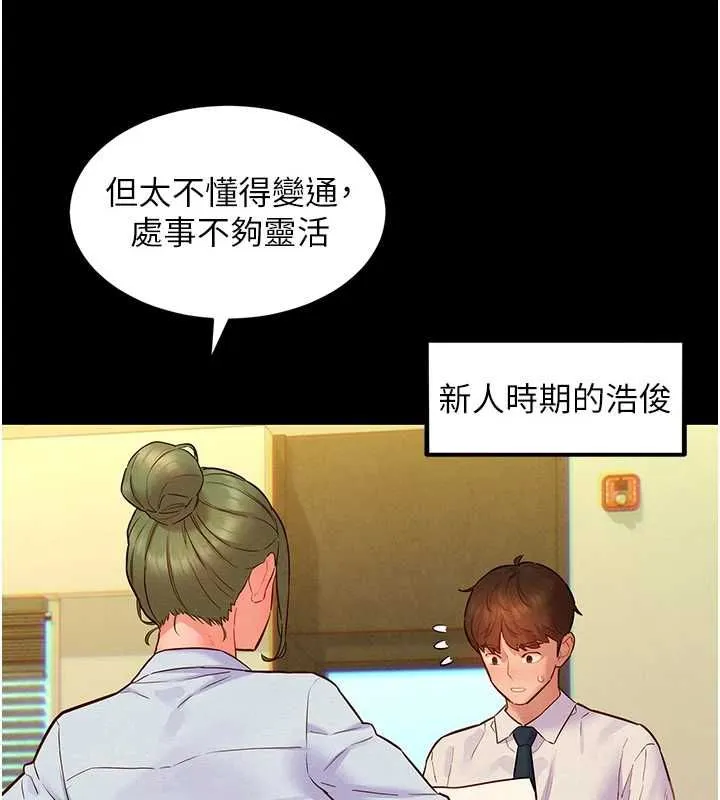 她們的最愛.ZIP第14話-令人震驚的姐妹關係