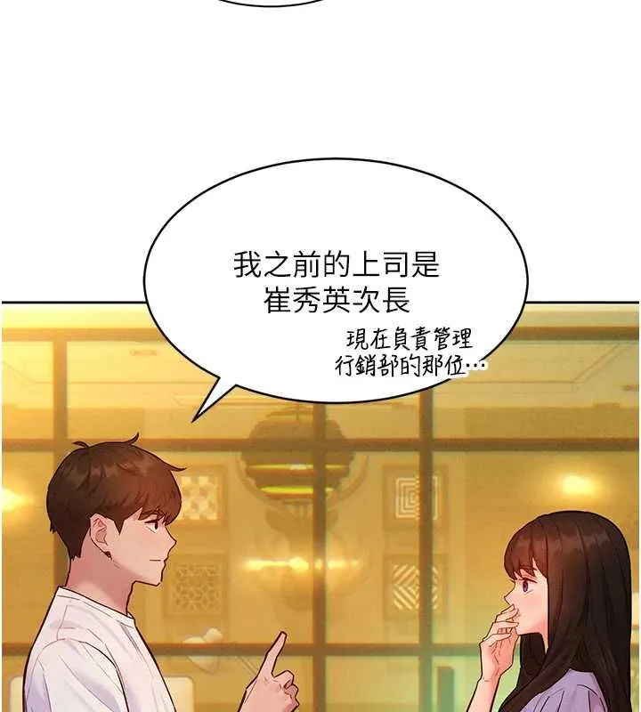 她們的最愛.ZIP第14話-令人震驚的姐妹關係