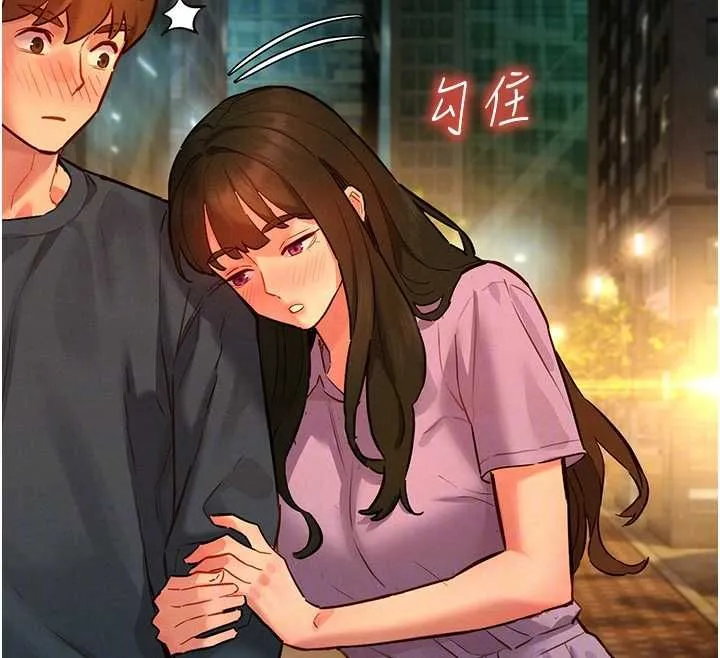 她們的最愛.ZIP第14話-令人震驚的姐妹關係