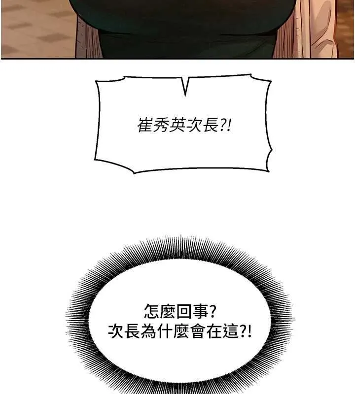 她們的最愛.ZIP第14話-令人震驚的姐妹關係