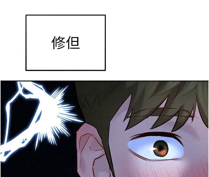 她們的最愛.ZIP第14話-令人震驚的姐妹關係