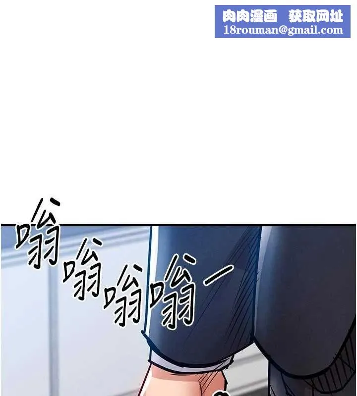 衣錦還鄉第55話-邊竊聽邊享用美食
