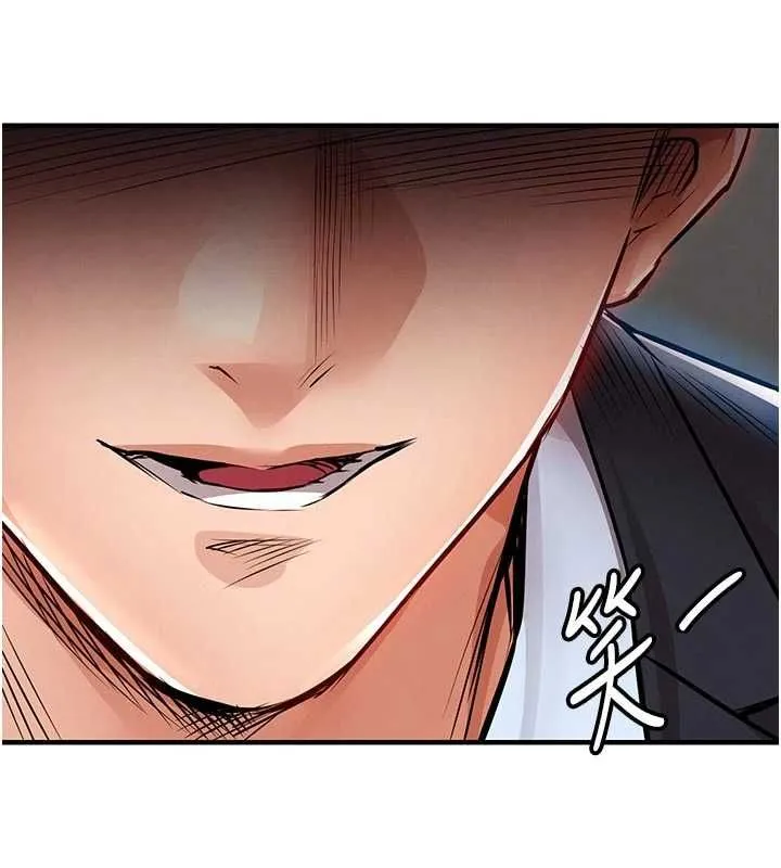 衣錦還鄉第55話-邊竊聽邊享用美食