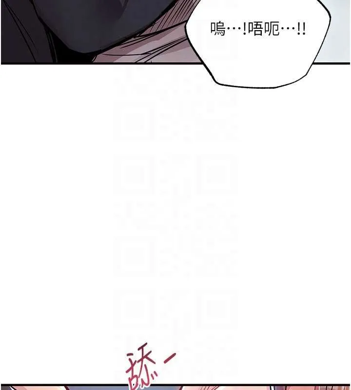 衣錦還鄉第55話-邊竊聽邊享用美食