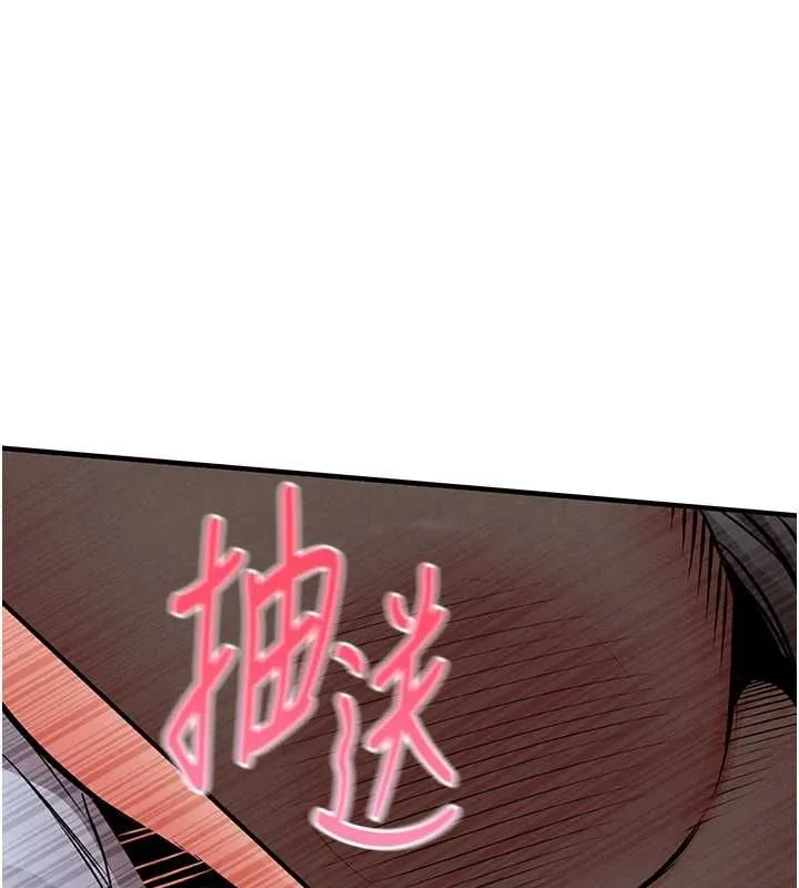 衣錦還鄉第55話-邊竊聽邊享用美食