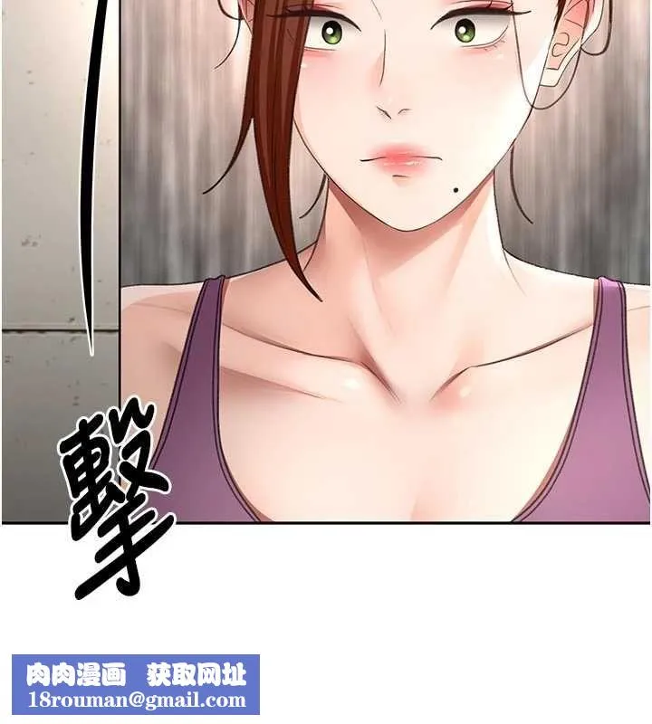 頂加套房的春天第76話-只要拒絕就結束的關係