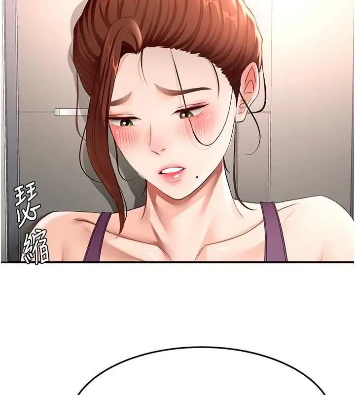 頂加套房的春天第76話-只要拒絕就結束的關係