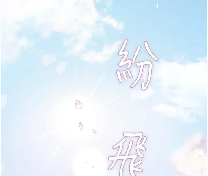 理想型縯算法第1話-戀愛就交給大數據