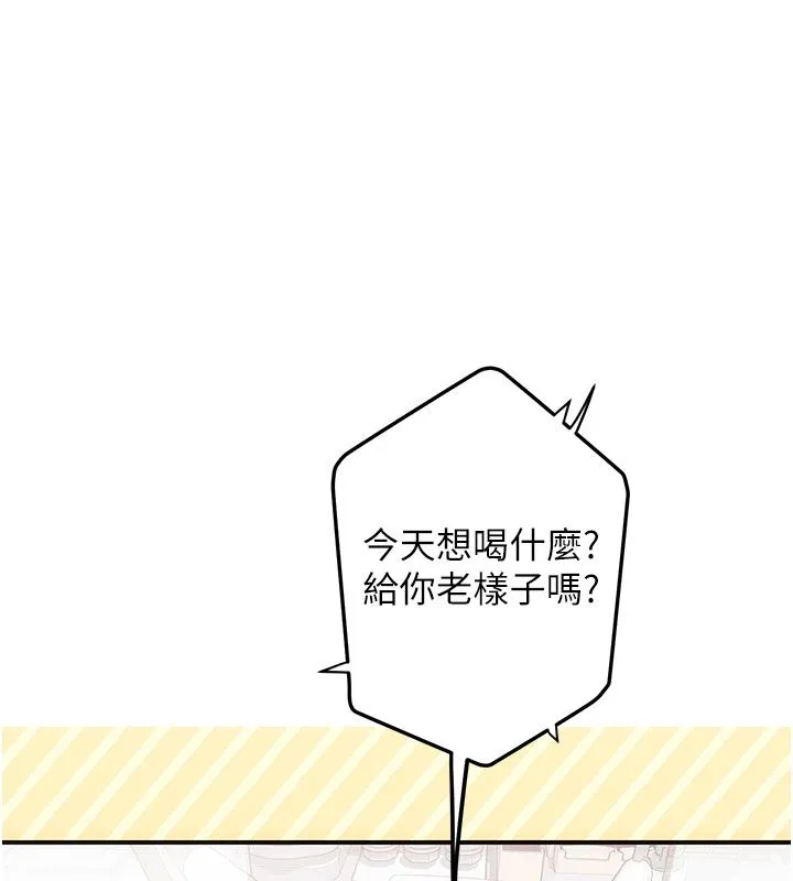 理想型縯算法第1話-戀愛就交給大數據
