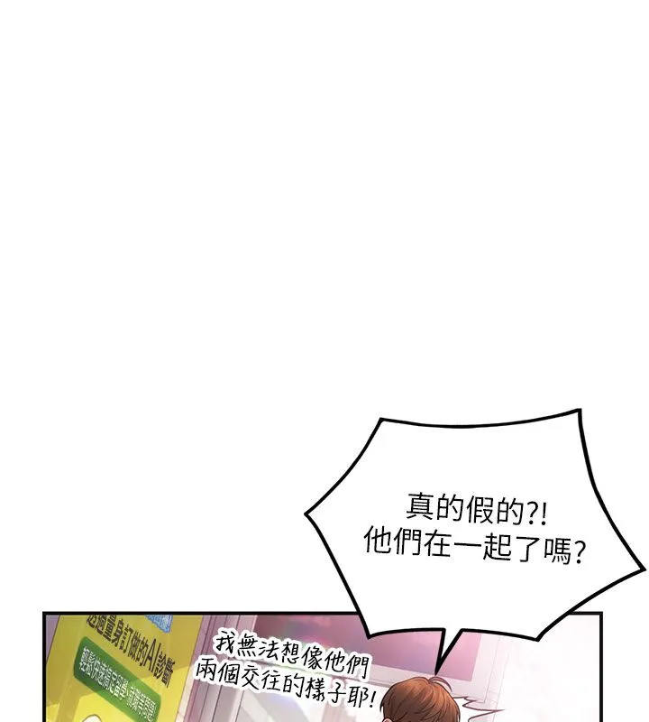 理想型縯算法第1話-戀愛就交給大數據