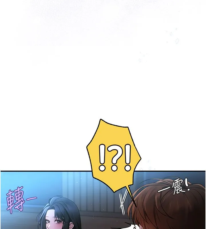 理想型縯算法第1話-戀愛就交給大數據