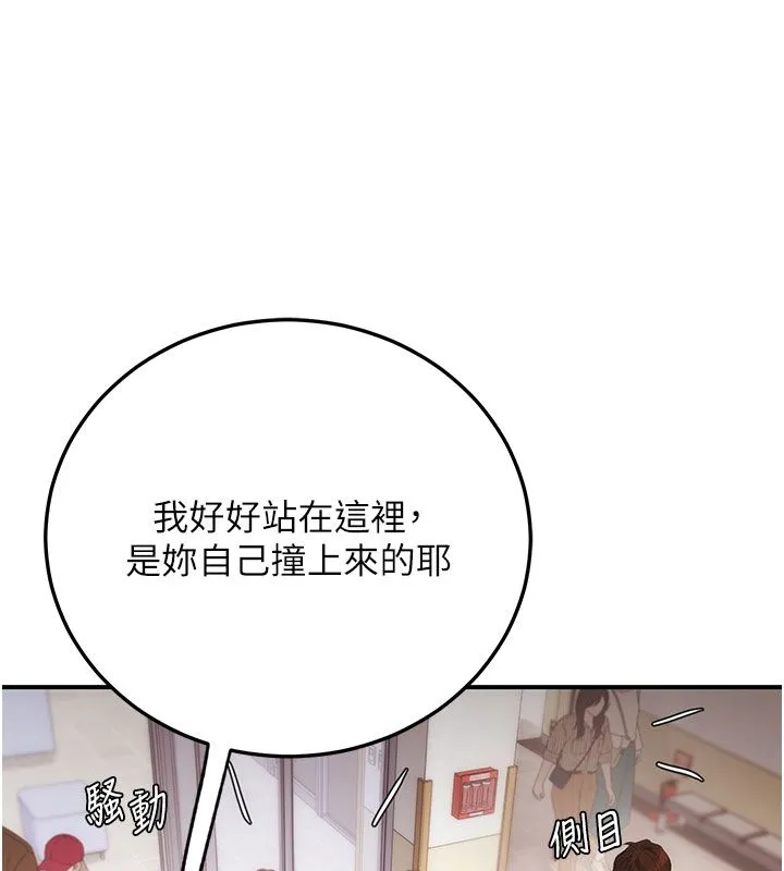 理想型縯算法第1話-戀愛就交給大數據