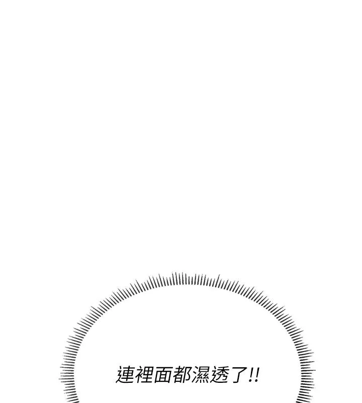 理想型縯算法第1話-戀愛就交給大數據