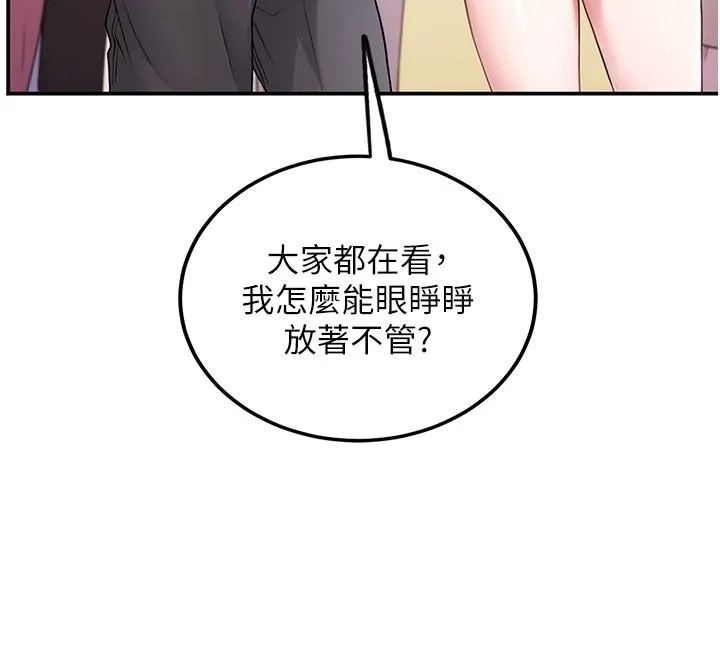 理想型縯算法第1話-戀愛就交給大數據
