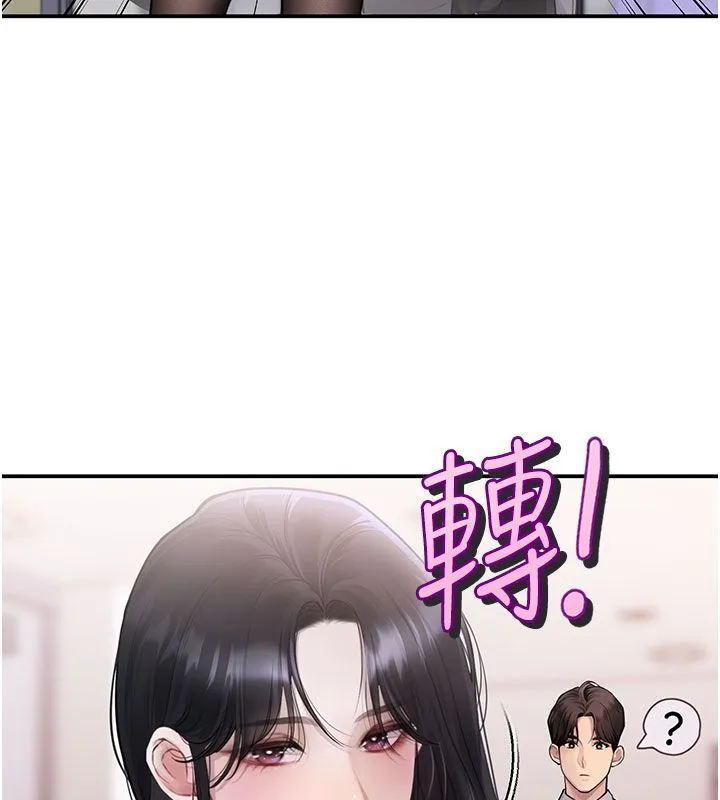 理想型縯算法第1話-戀愛就交給大數據