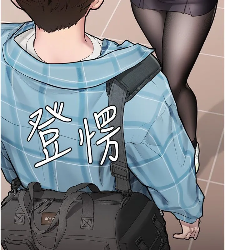理想型縯算法第1話-戀愛就交給大數據