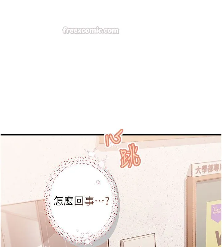 理想型縯算法第1話-戀愛就交給大數據