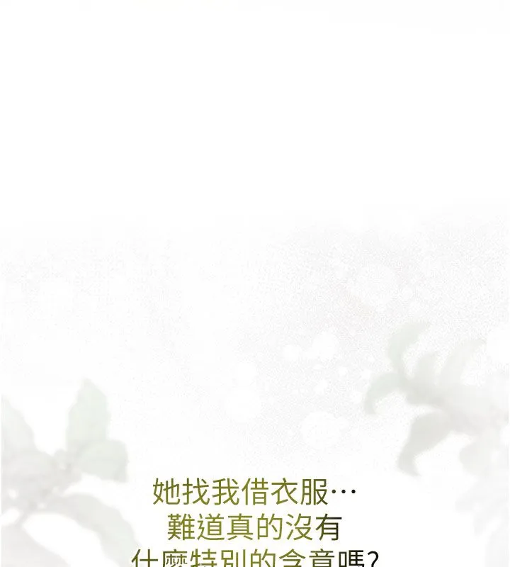 理想型縯算法第1話-戀愛就交給大數據