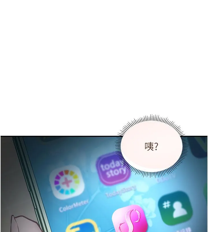 理想型縯算法第1話-戀愛就交給大數據