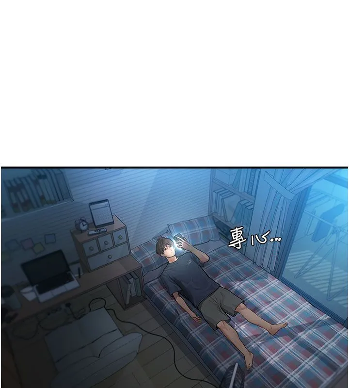 理想型縯算法第1話-戀愛就交給大數據