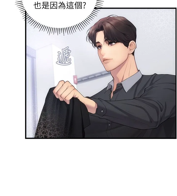 理想型縯算法第1話-戀愛就交給大數據