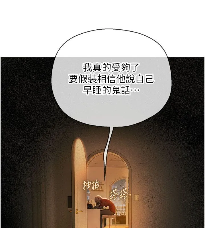 理想型縯算法第1話-戀愛就交給大數據