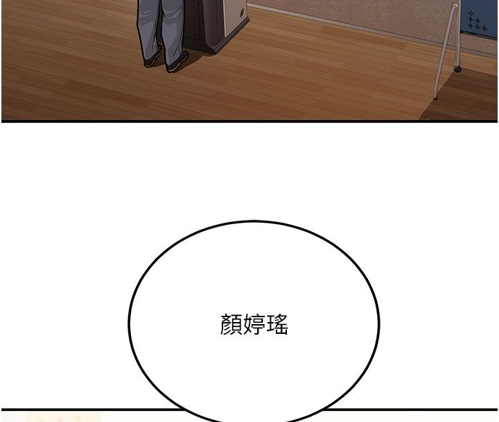 理想型縯算法第1話-戀愛就交給大數據
