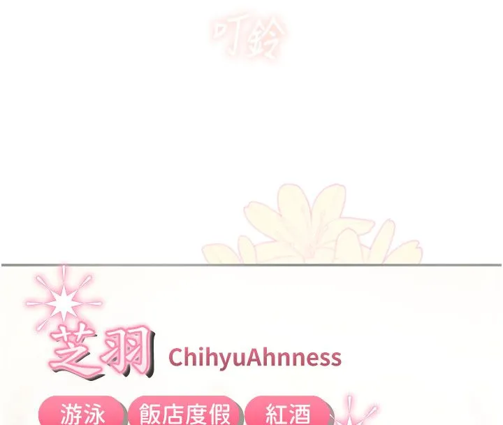 理想型縯算法第1話-戀愛就交給大數據