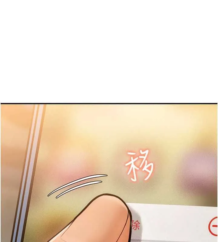 理想型縯算法第2話-這個對象有點「危險」