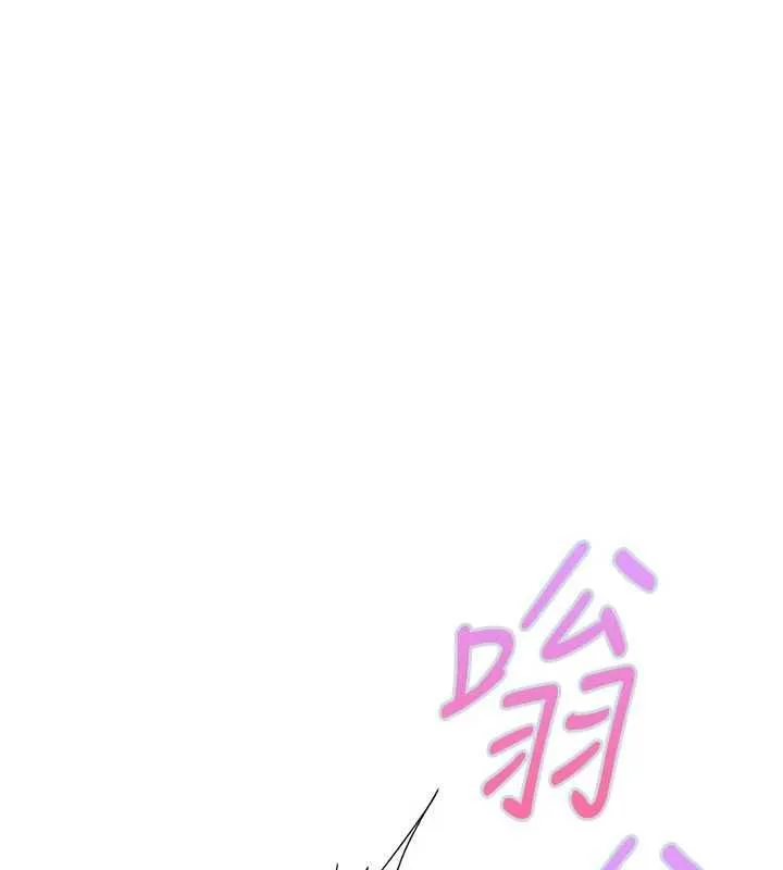 理想型縯算法第2話-這個對象有點「危險」