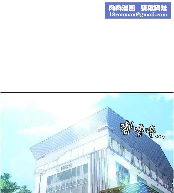 理想型縯算法第3話-和理想型進行心動之約