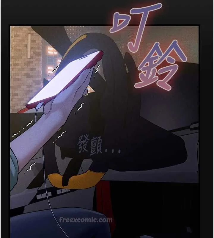 理想型縯算法第3話-和理想型進行心動之約