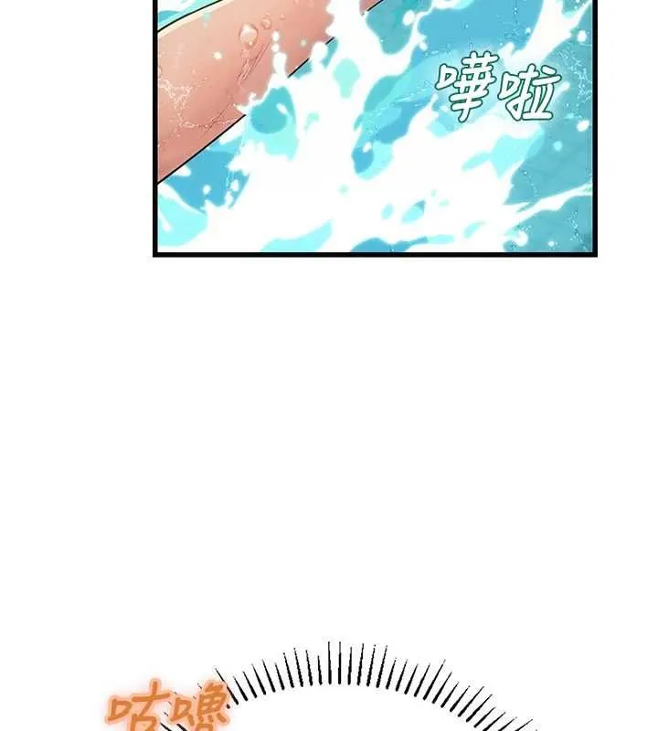 理想型縯算法第3話-和理想型進行心動之約