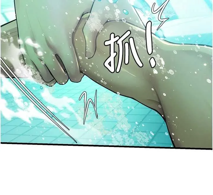 理想型縯算法第3話-和理想型進行心動之約