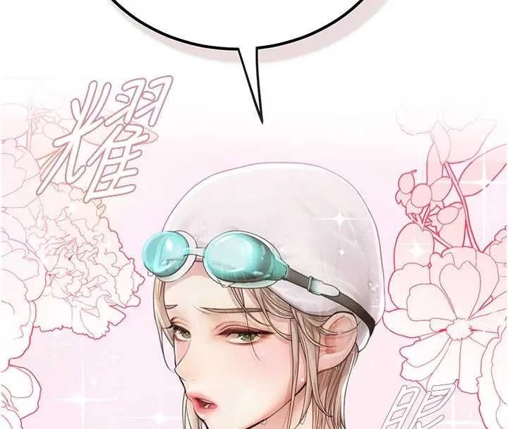 理想型縯算法第3話-和理想型進行心動之約