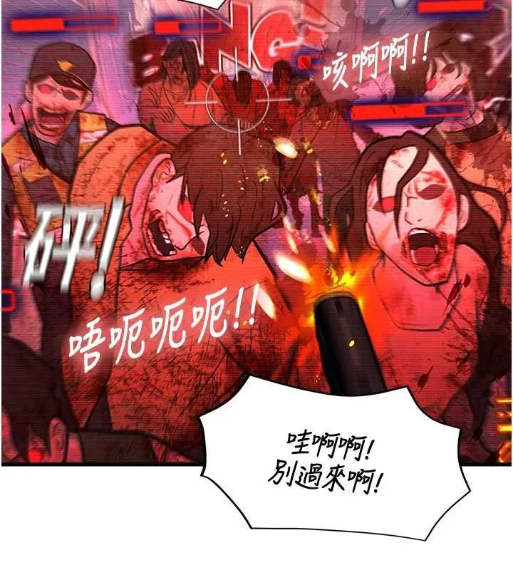 理想型縯算法第3話-和理想型進行心動之約