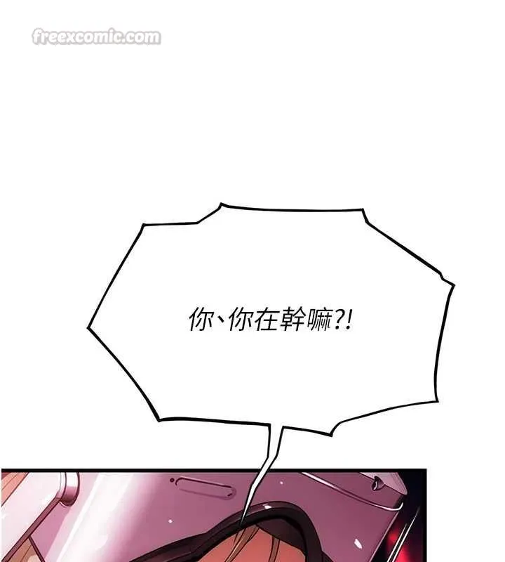 理想型縯算法第3話-和理想型進行心動之約