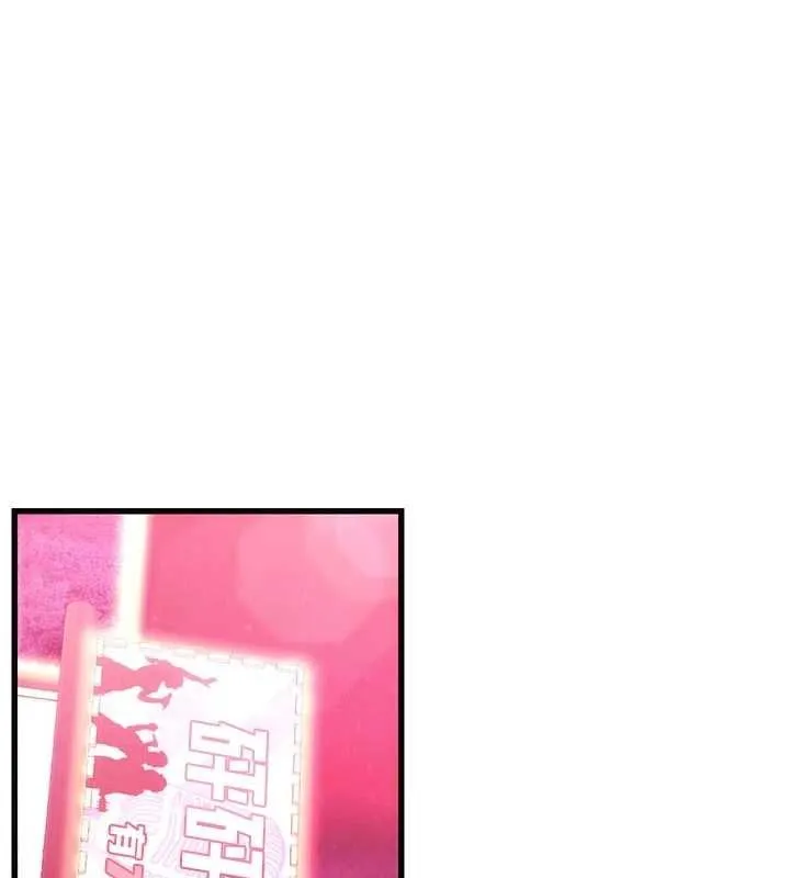 理想型縯算法第3話-和理想型進行心動之約
