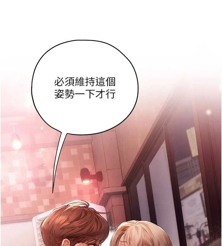 理想型縯算法第4話-不要挑戰我的自制力